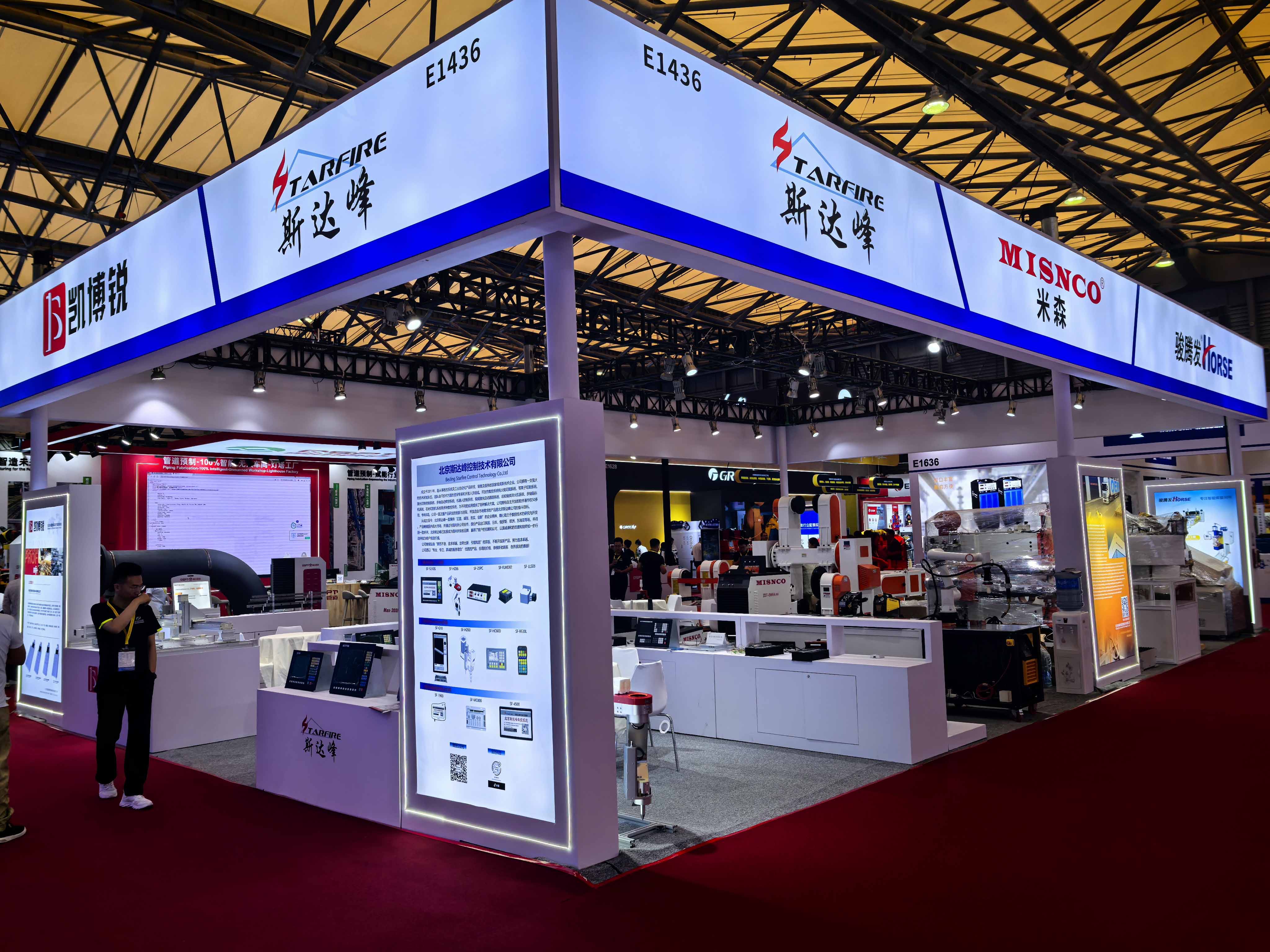 Exhibition information
